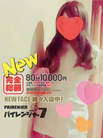 ➡　2月 は　完全総額✫ 85分10,000円 day✫