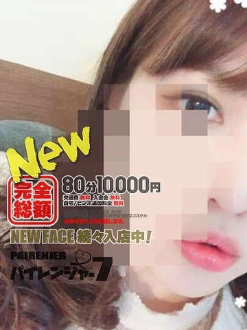 ➡　3月 は　完全総額✫ 85分10,000円 day✫