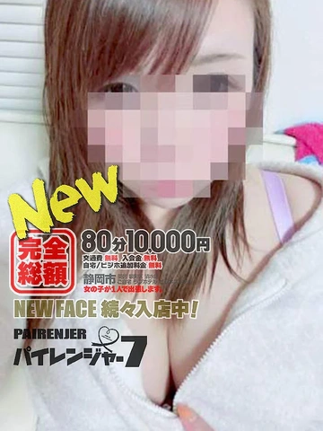 ➡　3月 は　完全総額✫ 85分10,000円 day✫