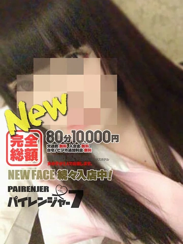 ➡　3月 は　完全総額✫ 90分10,000円 day✫