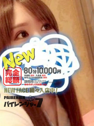 ➡3/10 完全総額✫90分10,000円day✫
