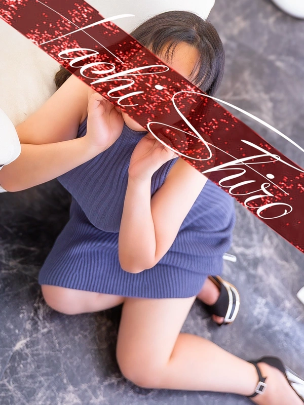 井上(いのうえ)