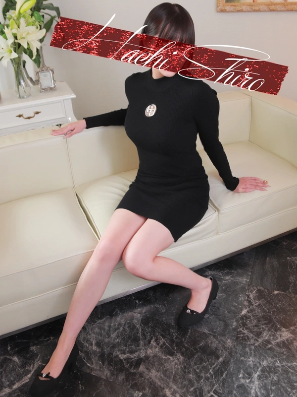 雛木(ひなぎ)