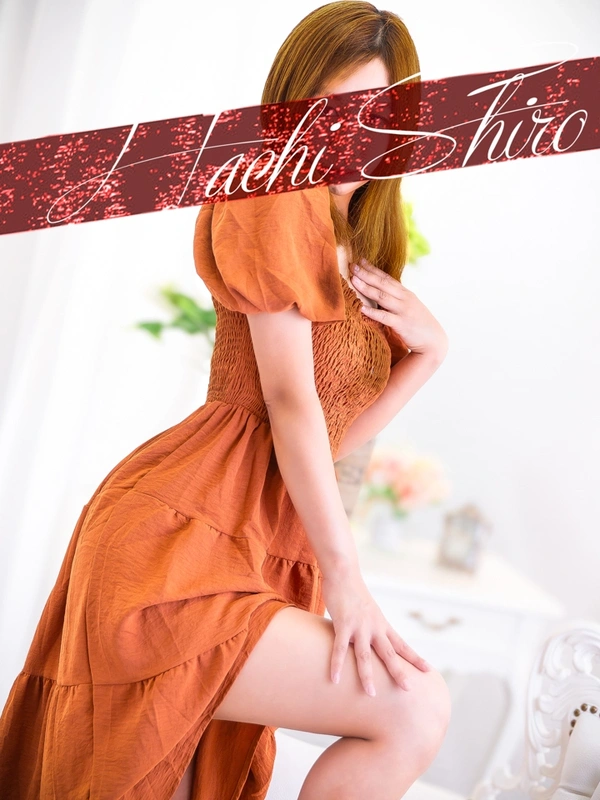 有村(ありむら)