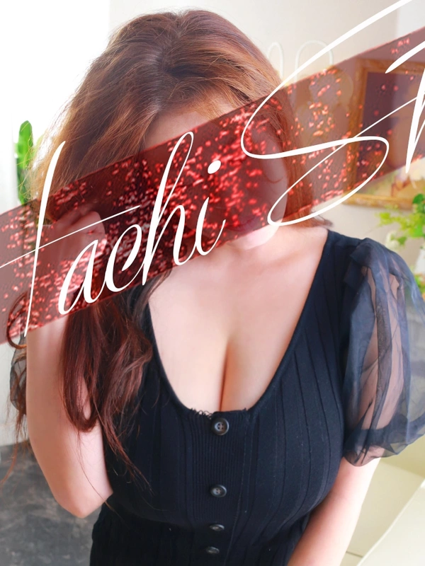 今波(いまなみ)