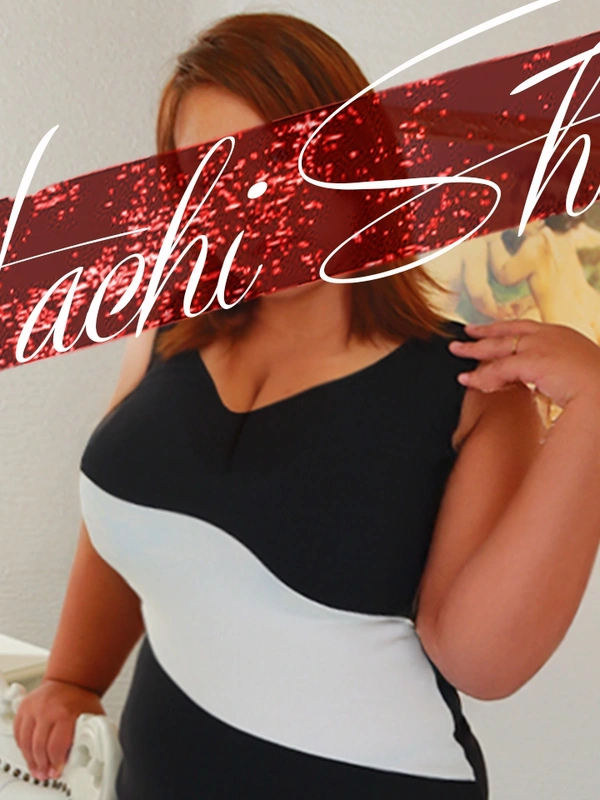 赤西(あかにし)