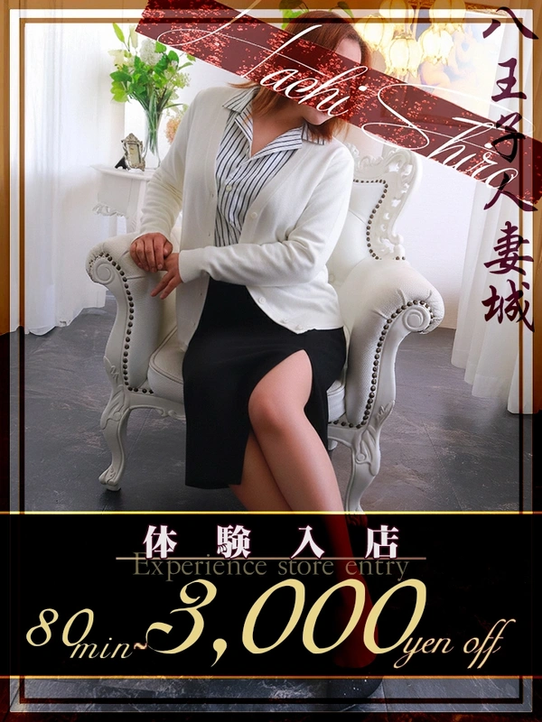 浅沼(あさぬま)