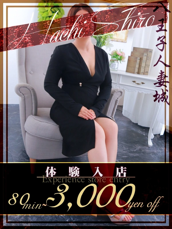 藤川(ふじかわ)