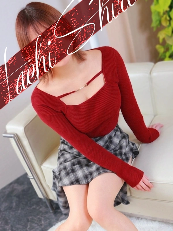 二宮(にのみや)