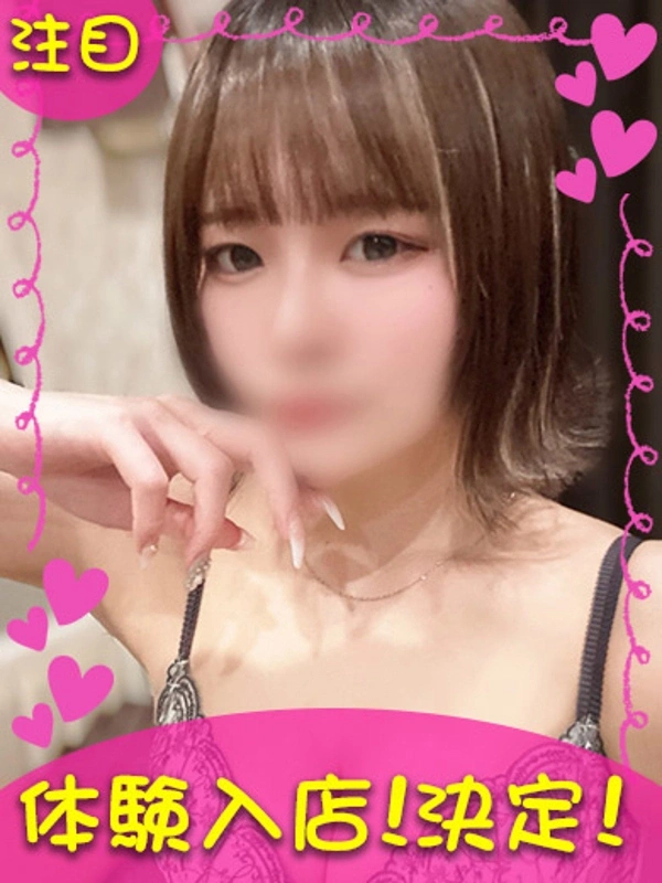 れん