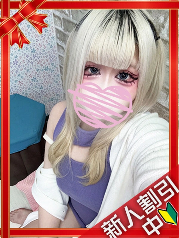 りず
