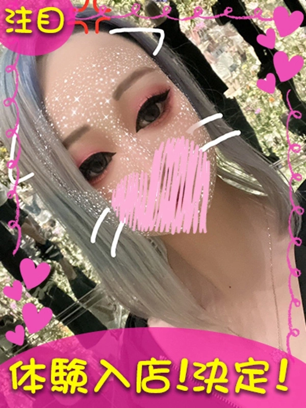 なな