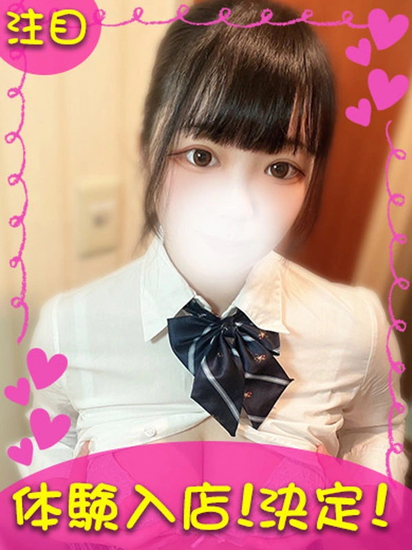 まこ
