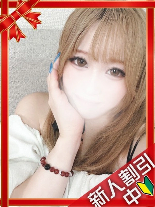 れな