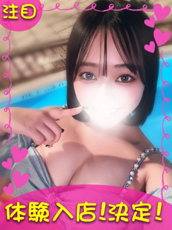 そな