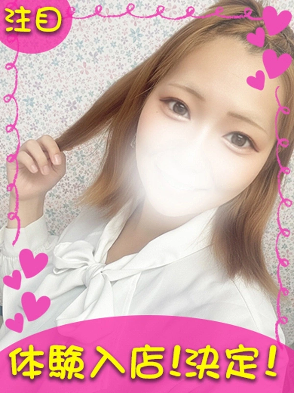 あな
