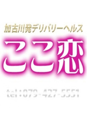 ホテル料金込みポッキリ６０分１７０００円or１０００円引き