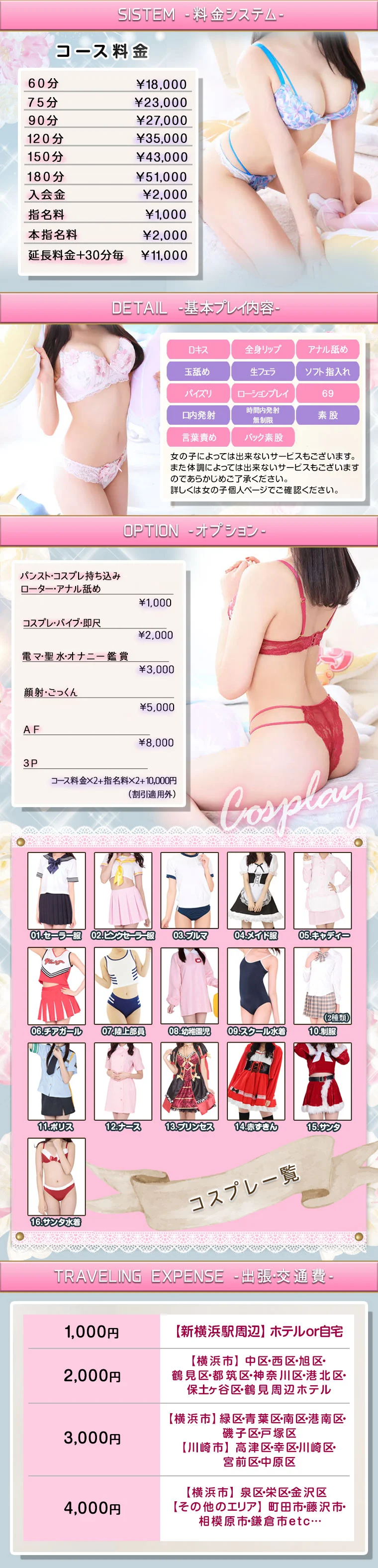 システム画像1
