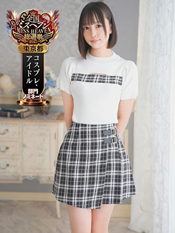 おと