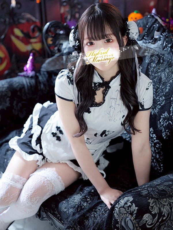ゆに