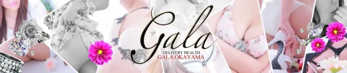 D-GALA 岡山店