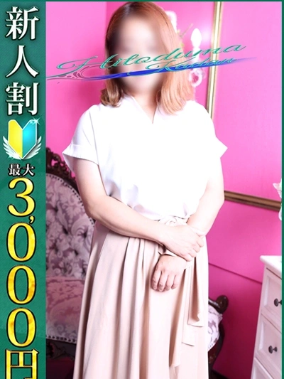 ゆう