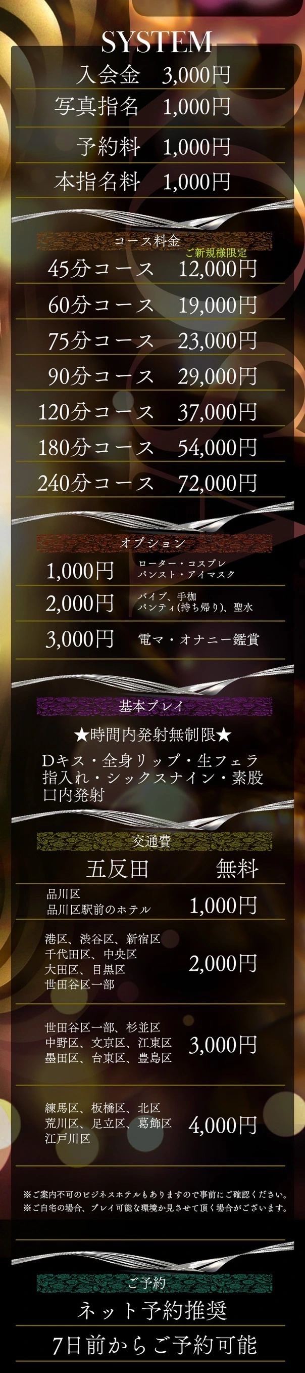 システム画像1