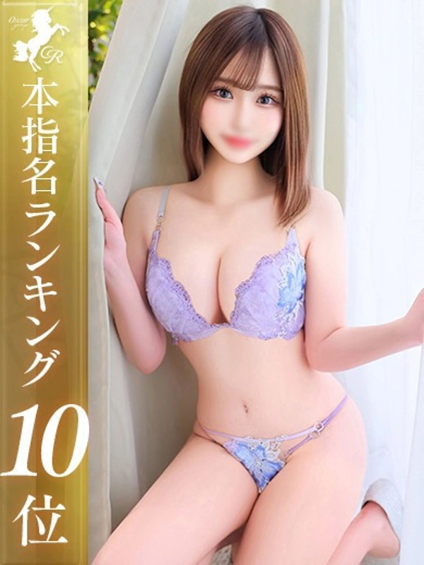 百年れあ【最高級エロギャル】