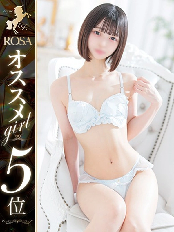 川中子まいか【イチャLOVE】