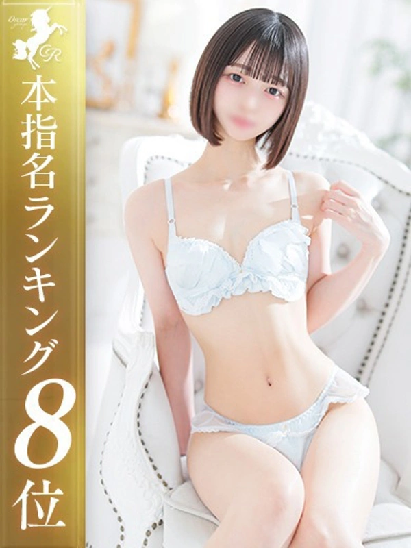 川中子まいか【イチャLOVE】