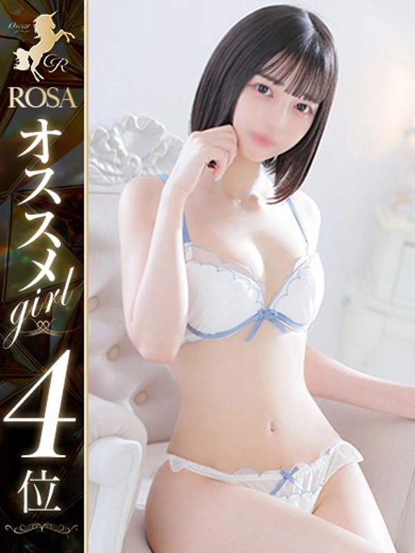 川中子まいか【イチャLOVE】