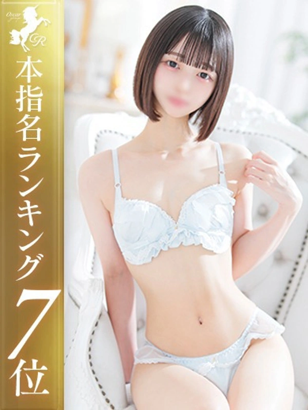 川中子まいか【イチャLOVE】
