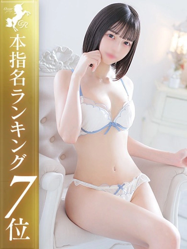 川中子まいか【イチャLOVE】