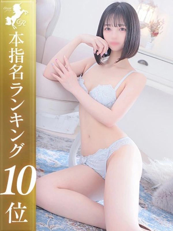 川中子まいか【イチャLOVE】