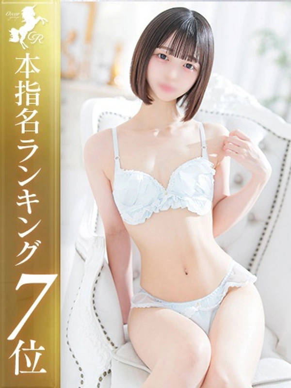 川中子まいか【イチャLOVE】