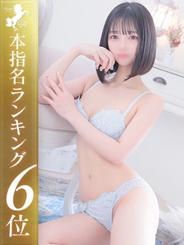 川中子まいか【イチャLOVE】