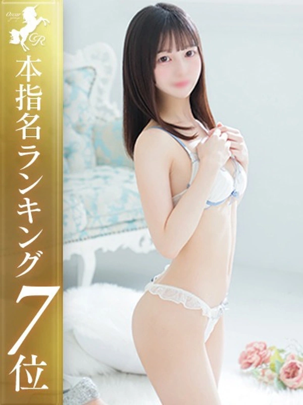 川中子まいか【イチャLOVE】