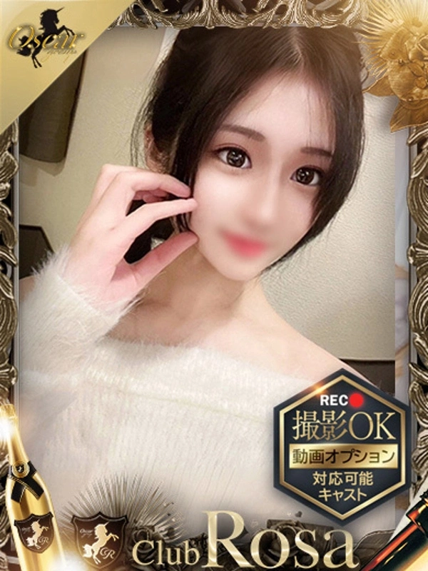 楠木なお【19歳激エロ大学生】