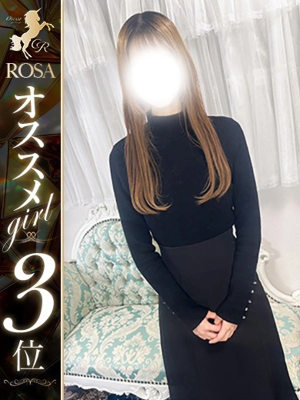 駒形れみか【18歳完全未経験】