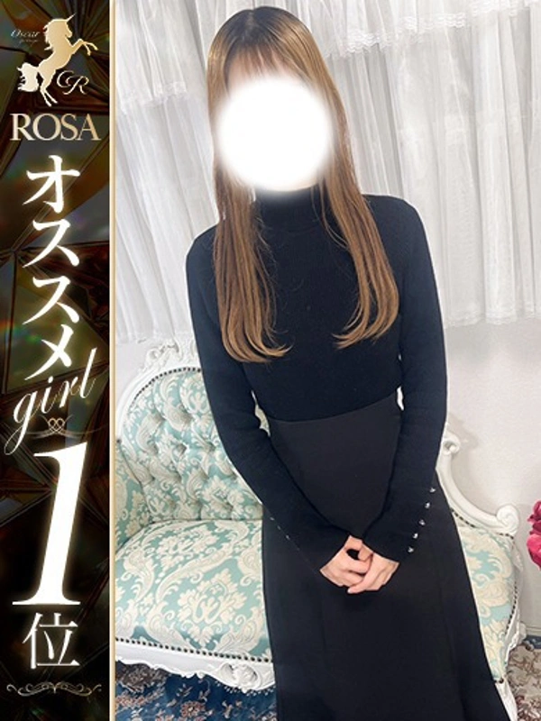 駒形れみか【18歳完全未経験】
