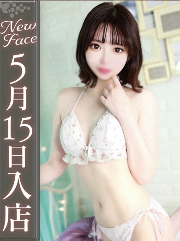 小竹あまね【小動物な甘えん坊】