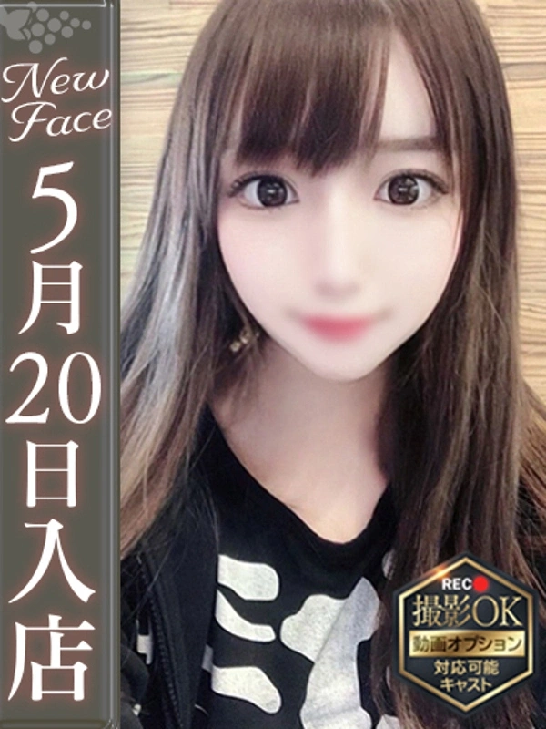 蝶野真咲【超積極的AV女優】