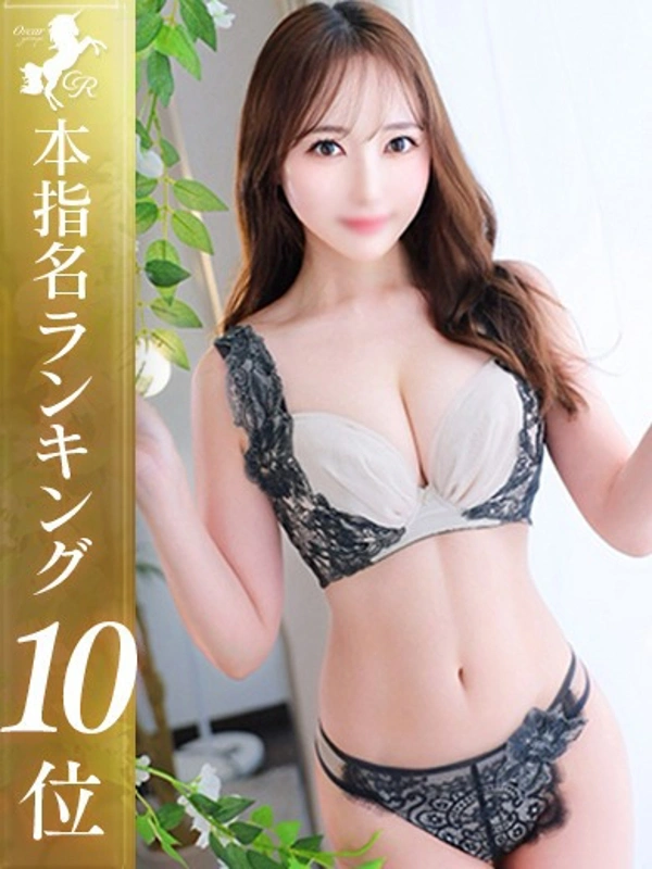 月見ありさ【巨乳美女の焦らし】