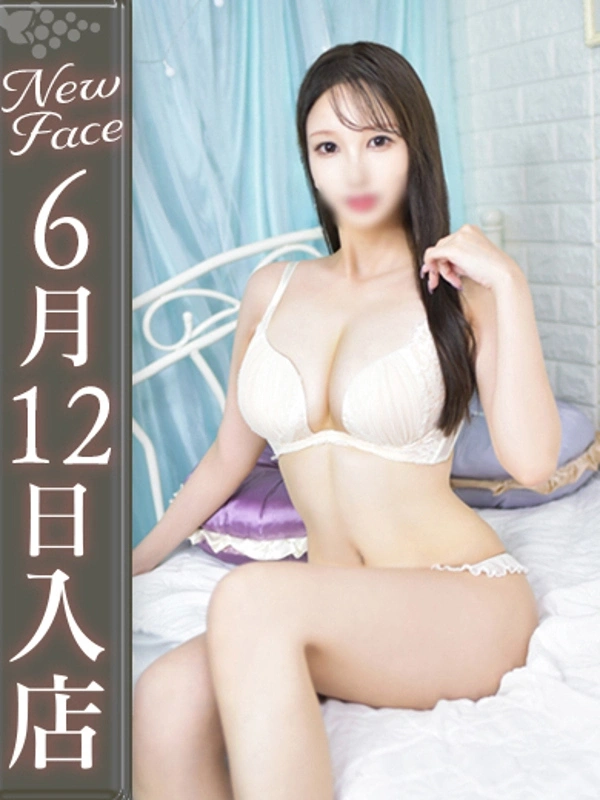 聖奈みづき【港区系上品美女】