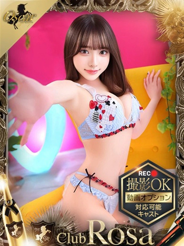 与田みゆ【S級アイドルックス】