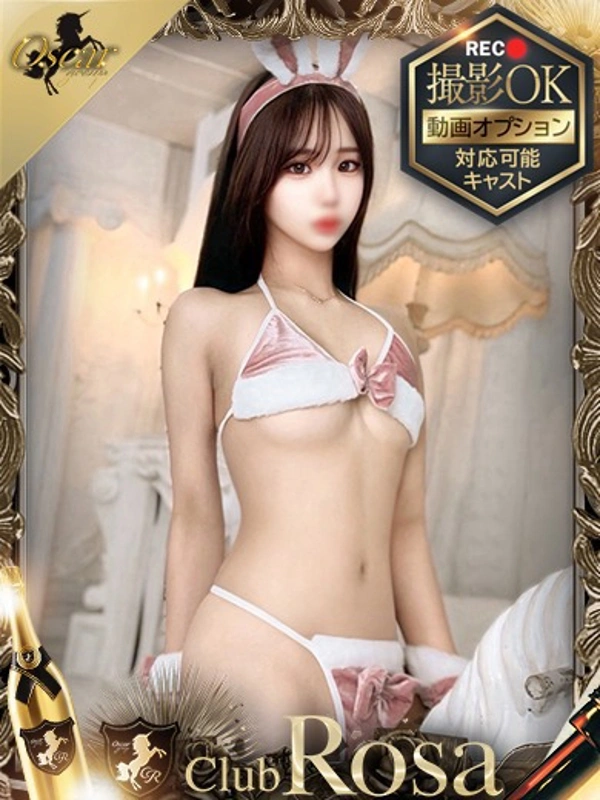 紫苑まや【小悪魔系ご奉仕美女】