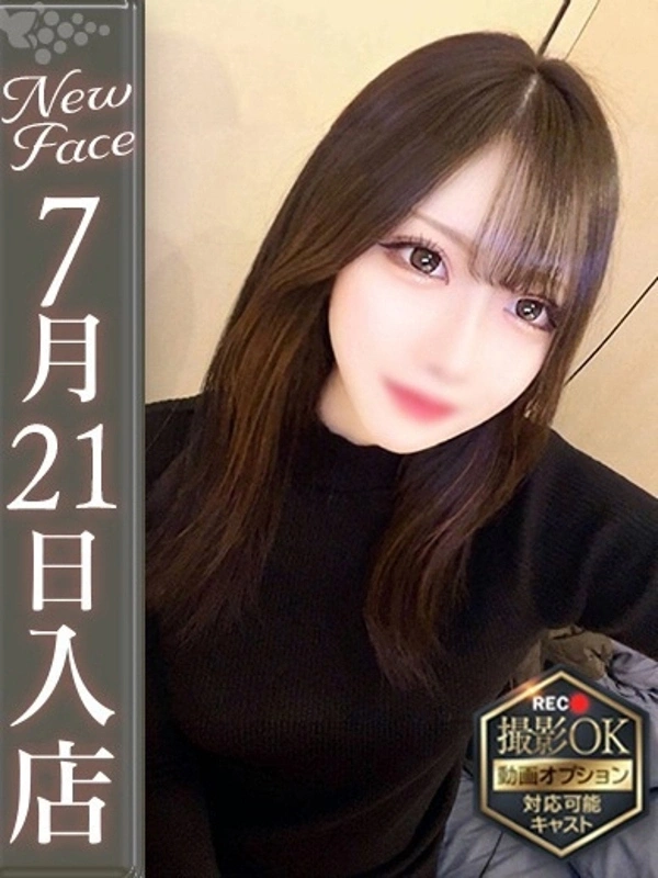 愛月りお【美肌F乳ピンク乳〇】