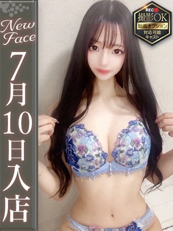 北川ゆずは【受付嬢の秘密】