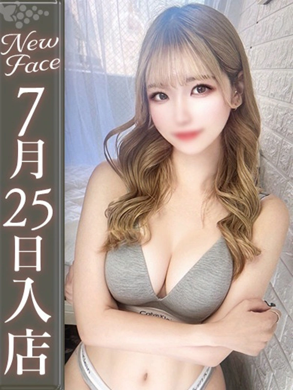 羽月のあ【高身長未経験G乳】