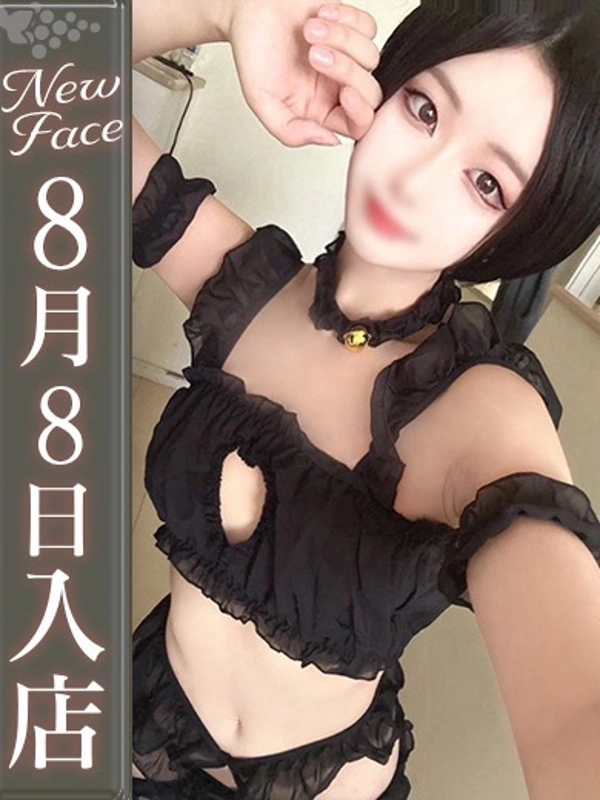 森内ななか【清楚だけどド変態】